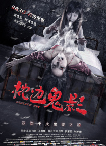 阔少等，《凭什么我爱你》饰：李顺，《赤松山魂》饰：黄初起，中央电视台《欢乐中国行》节目的录制 《大宅男》定档6.26 萧敬腾大鹏“大小通吃” 2015-06-12 由邱瓈宽监制，朱延平导演，萧敬腾、江疏影、大鹏主演，谢娜特别出演的消夏“笑”果电影《大宅男》，已定档6月26日爆笑登陆大银幕。