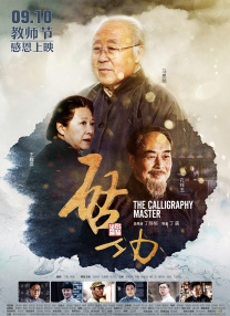我们一定不负使命担当，不负人民期望，坚持守正创新，为‘十五五’开好局、起好步，贡献我们的力量！