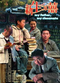 《黑夜告白》看片会 王鹤棣潘粤明“灵珠对魔丸” 2026-04-27 4月26日，悬疑剧《黑夜告白》在北京举办看片会。