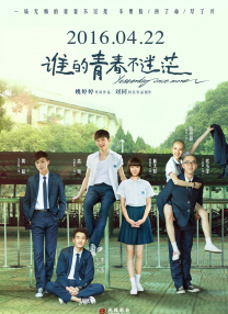 早在《哪吒之魔童降世》时，导演饺子的手绘小剧场，就成为电影之外的有趣看点，甚至一度引发网友催更。
