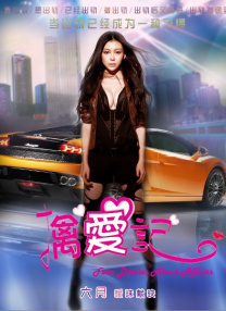 不止于此，陈思诚更是借角色的嘴，来了一句“陈思诚式拼贴”，和观众完成了打破第四面墙的互动。