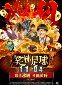 陈伟霆晒演出照发“鸡汤”文 穿皮裤秀健硕肌肉 2015-12-01 12月1日，陈伟霆在微博晒出一张演出照片，还留言称，“一个人心态的态度成就了他将会面临的命运。