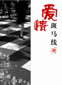 上一页12345...99下一页 | | | | | | 电影频道节目中心官方网站CCTV6 VIP影院 全部 电影 电视剧 影人 视频 图片 新闻 更新时间 所有 1小时内 今日内 1周内 1个月内 从资讯频道搜索 结果 209840 条 成龙现身武汉高校！