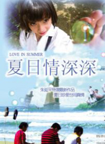 《下一任：前任》曝海报 再次强调不是“前任4” 2019-04-30 由陈鸿仪、邱晧洲执导，今年“五一档”唯一一部爱情电影《下一任：前任》即将于明日正式上映。