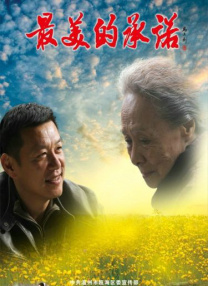 在“复仇者联盟”不再存在的现在，二代“黑寡妇”叶莲娜（弗洛伦丝·皮尤 饰）和冬兵”巴基（塞巴斯蒂安·斯坦 《头脑特工队》发布会 玛丽·露贝里深V爆乳抢镜 2015-05-19 当地时间5月18日，电影《头脑特工队》在戛纳举办室外发布会。