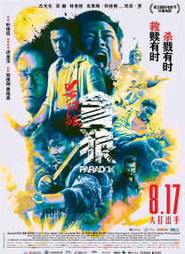 有一诺千金17载、在深山为烈士守墓的靳宗友；
