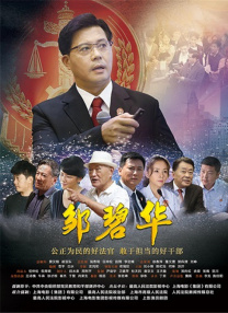 影片发布一组角色剧照，并同步曝光演员阵容，在杭州的湖光山色中，正上演这场关于“爱和美味”的温暖故事。