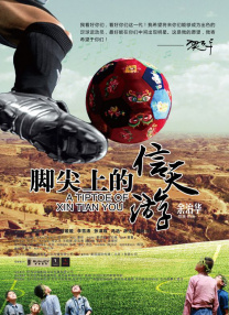 “我被绑在一个连环杀手的地下室里。