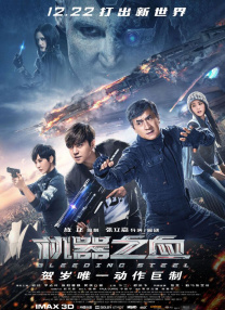 2021春节档票房78.22亿 “李焕英”三天蝉联日冠 2021-02-18 天蝉联单日票房冠军，截至发稿前累计票房突破30亿。