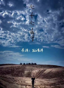 于安排播放的全部是最受欢迎的3D版本《哪吒2》，影城的3D眼镜都一度出现了“短缺”情况。