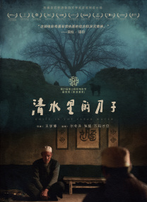 该剧由邵文依担任总制片人；