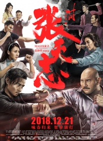 大鹏工作室驰援疫区 物资上画“拥抱武汉” 2020-02-13 2月12日，大鹏通过微博分享了捐赠10000瓶酒精抵达武汉的消息，并晒出现场大家搬运物资的照片。
