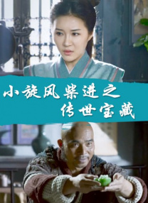 张震不满后台环境 与董洁交流偶露笑容 2008-12-14 电影网讯（文/赵进图/赵进）9月10日，第十七届金鸡百花电影节开幕式在大连举行。