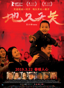 依托于《中国奇谭》这一爆款短片集积累的巨大声量，其背后的上海电影集团迅速做出反应，从项目初期就定位“奇谭宇宙”IP，并成立了专门的IP运营平台“上影元”，旨在构建贯穿创作、开发到商业变现的全链路体系。