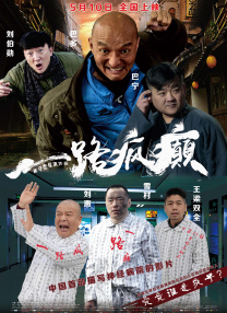 《七王国的骑士》首曝剧照 2024-06-19 游”新一部衍生剧《七王国的骑士：邓肯与伊戈》的动态，发布首张剧照。
