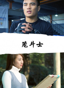 另外，演员陈宝国之子陈月末也出席了发布会，并透露在片中献出了自己的银幕初吻。