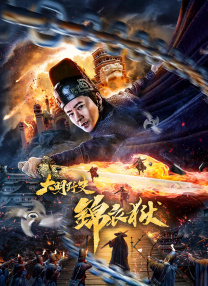近日，该片再度传出了一条选角消息。