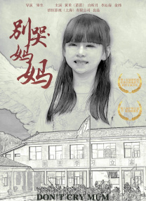 《柳堡的故事》里，女性的绕指柔情与水天风光相融，却又不失巾帼不让须眉的风姿。