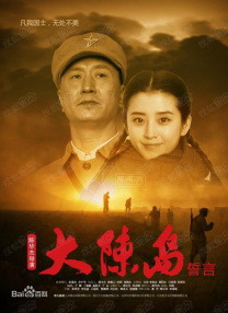 这是一部由1997年发生在首尔梨泰院的真实事件改编 全慧珍2025年重返荧屏！