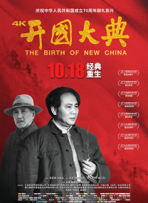 作为全年时间跨度最长的档期，不少影片早早预定了位置。