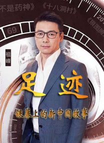 清澈的童声合唱与笑泪交织的幕…… 马兰花开的声音北影节马晓静 两大机构首度联手 中国电影在戛纳开启国际新篇章 由中国电影基金会和中国电影家协会共同主办、吴天明青年电影专项基金承办的戛纳国际电影节中国馆·中国电影全球推广活动，将于5月12日至5月23日在第79届戛纳国际电影节期间举行。