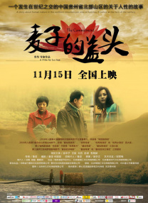 《西游记》作曲者批谭维维改编：歪曲了作品本意 2019-09-15 9月14日，电视剧《西游记》片尾曲《敢问路在何方》原作曲家许镜清发文批判谭维维对歌曲的改变，表示：“对于擅自改编《敢问路在何方》的行为各种想不通，今年的中秋夜，我整夜未眠！