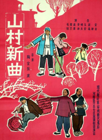 2020-11-19 《你是我的春天》：消费情绪，这样的拼盘电影如何让人爱得起来？