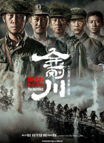 电影由永井聪（《帝一之国》）导演，八津弘幸、吴胜浩编剧，将于10月31 成东日加盟新片《因为爱》 搭档车太铉金裕贞 2015-07-08 韩国男演员成东日将加盟新片《因为爱》，该片是由《兔子与蜥蜴》的朱志洪导演执导，车太铉（曾译：车太贤）、金裕贞主演，车太贤的亲哥哥车智贤的制作公司AD406制作。