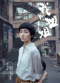 据外媒报道，亚裔导演朱浩伟正在与迪士尼商谈执导真人版《星际宝贝》的相关事宜。