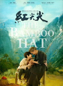 据悉，影片将于7月6日全国上映。