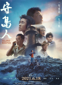 第22届电影频道传媒关注单元提名名单正式公布！