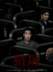 卡梅隆似乎到第三部才找到最适合呈现他潘多拉世界的放映技术，因为他已经不再需要再说服大家相信这个世界存在，而是用画面呈现每一个细节给观众，让观众去相信这个世界是真实的。
