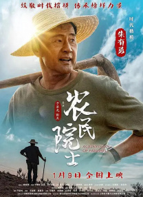 “显然，我将退出演艺圈，因为丹尼斯·维伦纽瓦没有获得提名。