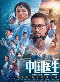 《甜咸之间》发布角色剧照 电影《甜咸之间》正在热映！
