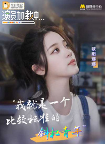 《中国医生》单日票房3712万，截至发稿前累计票房9.83亿，有望于本日内突破10亿大关。