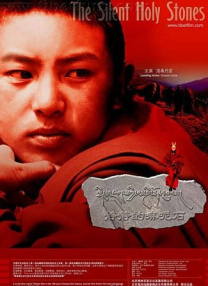 “跟着电影游中国”体验活动在成都举行 2025-03-04 3月1日，由国家电影局、中央广播电视总台主办的“跟着电影游中国” 文旅体验活动在四川成都举行。