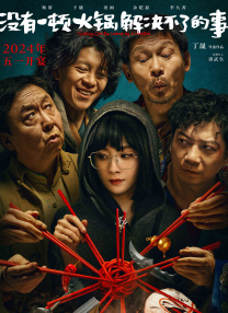 A梦：大雄的绘画奇遇记》《蜡笔小新：大人王国的反击》《名侦探柯南：独眼的残像》13部。