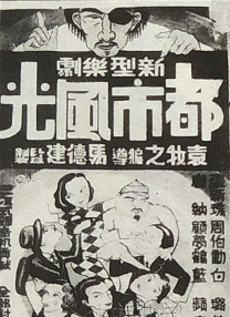 ”当初在延安非常艰苦，只有几把二胡、口琴、打击乐，还有自制的乐器，但是这样简陋的条件，也体现出了冼星海的智慧。