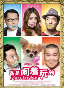 常洪松：从电影厂到市场化，体制改革以后带来了更多的可能性，很多民营公司出来了，会有更多的创新的项目出来，另外就是技术的发展，让创作的门槛变低，也给了更多创作的可能性。