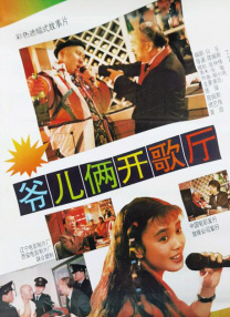 广告中的新垣扮演一名在圣诞夜等待男友出现的女孩，期待与不安心情贯穿始终。