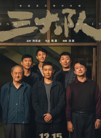 奥黛丽·塔图饰演的古灵精怪女子从此成了法式浪漫的代言人，可爱波波头引领时尚，一晃陪观众走过了四分之一个世纪。