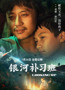 地域特色越鲜明，反而越能抵达普世的情感内核。