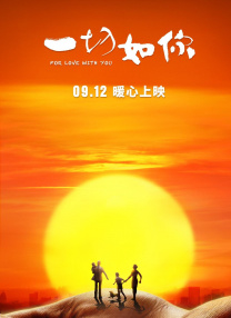 格伦·克洛斯、莎拉·保罗森、泰亚娜·泰勒、金·卡戴珊、妮... 法鲨归来！