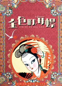 主演新剧《肯尼迪》聚焦著名政治家族 据外媒，“法鲨”迈克尔·法斯宾德将主演全新剧集《肯尼迪》。