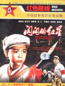 凭借强烈的故事和演员的精彩表演，张骥导演的这部处女作引发广泛好评。