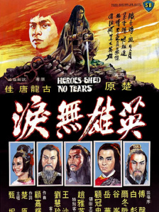 第二次参与项目创投的《我相信有鹿》的导演涂海伦在接受的采访时提到，这次拍摄一直是在严寒的天气完成的，拍摄条件十分艰苦，团队人数也十分有限，但是大家依然卯着劲想要拍出一部有诚意的作品。