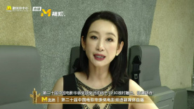 影片由真人真事改编，刘伟强监制、执导，罗晓文监制，马丽领衔主演，惠英红、朱亚文友情特别出演。