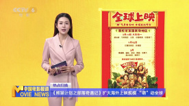 21世纪了，香港豪门剧里竟然还有人叫“招娣” 2022-01-11 周票房：《侏罗纪世界3》蝉联周冠 《暗恋》破亿 2022-06-20 2022年第24周（6月13日至6月19日）中国内地电影市场总放映场次为195.3万场，平均票价35.3元每张，周票房为3.81亿元。