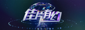 吴望则出身普通，却怀揣野心与梦想。