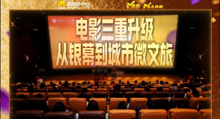 2026-03-16 倔强的马，执拗的人：《神驹贾普鲁》的人马传奇2026-03-15 《至尊马蒂》曝特辑 沉浸体验马蒂紧张奔突人生2026-03-13 《至尊马蒂》北京首映 甜茶颠覆演出惊艳大银幕2026-03-11 “甜茶”演绎偏执狂人 《至尊马蒂》3.20全国上映2026-03-06 热门新闻 食物和爱都不可辜负！